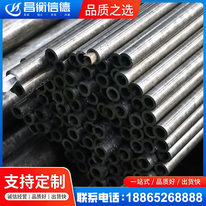 华安GCr15精密钢管