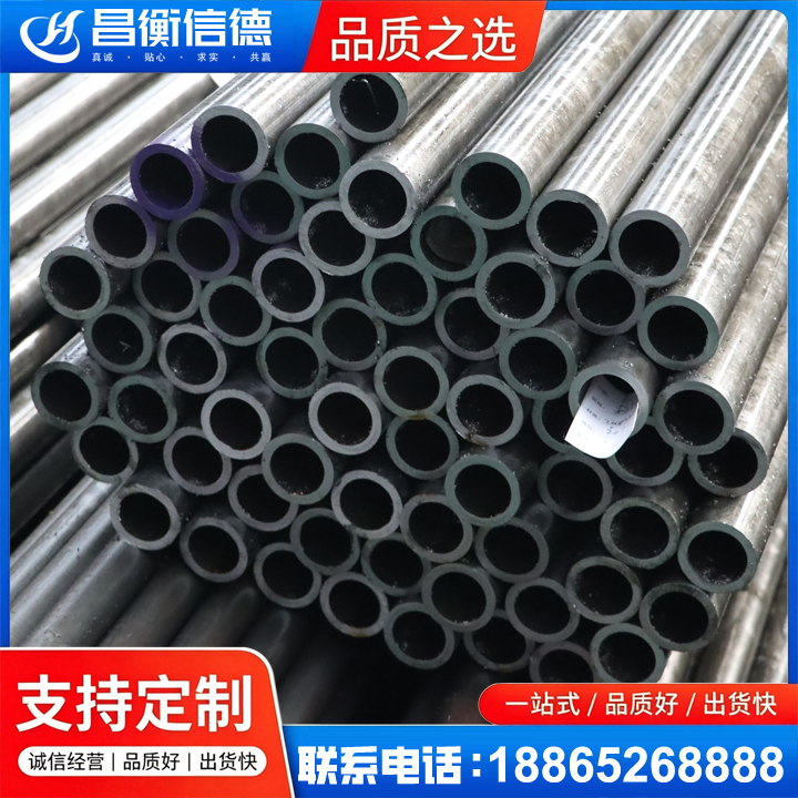 华安20cr精密钢管