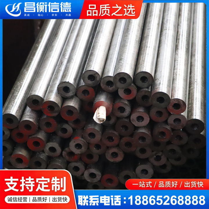 华安20#精密钢管