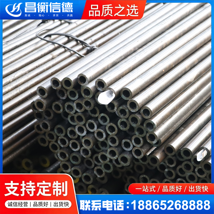 华安液压油缸用精密钢管