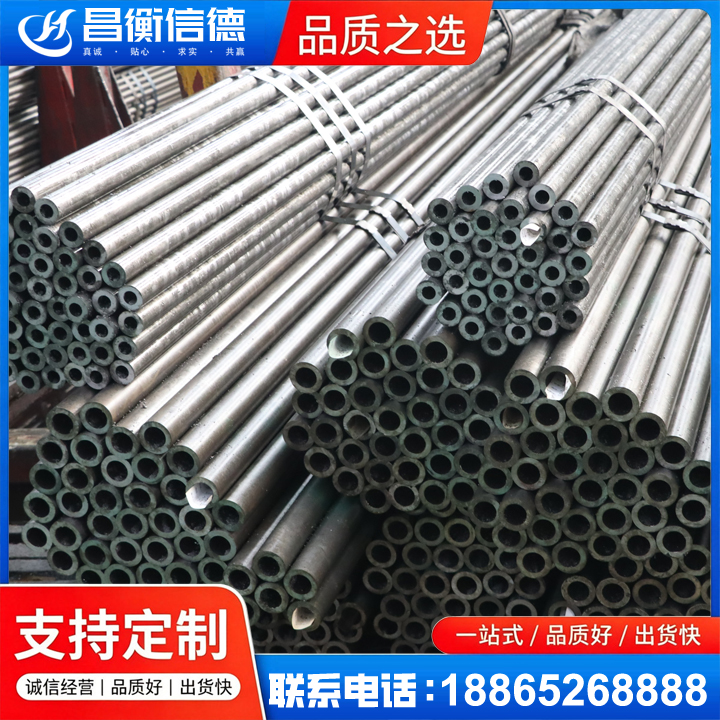 华安光亮精密钢管